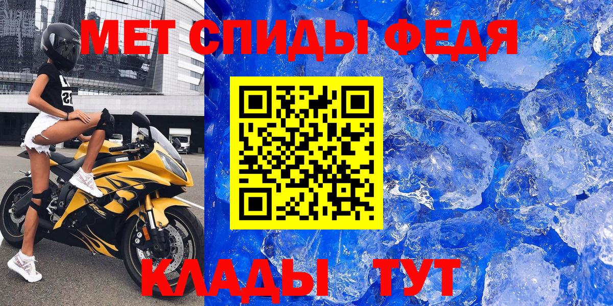 Шарыпово  АМФ  АМФЕТАМИН  АМФЕТАМИН Premium  Вход с VPN 