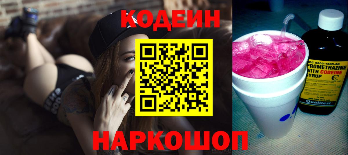 АМФЕТАМИН Шарыпово
