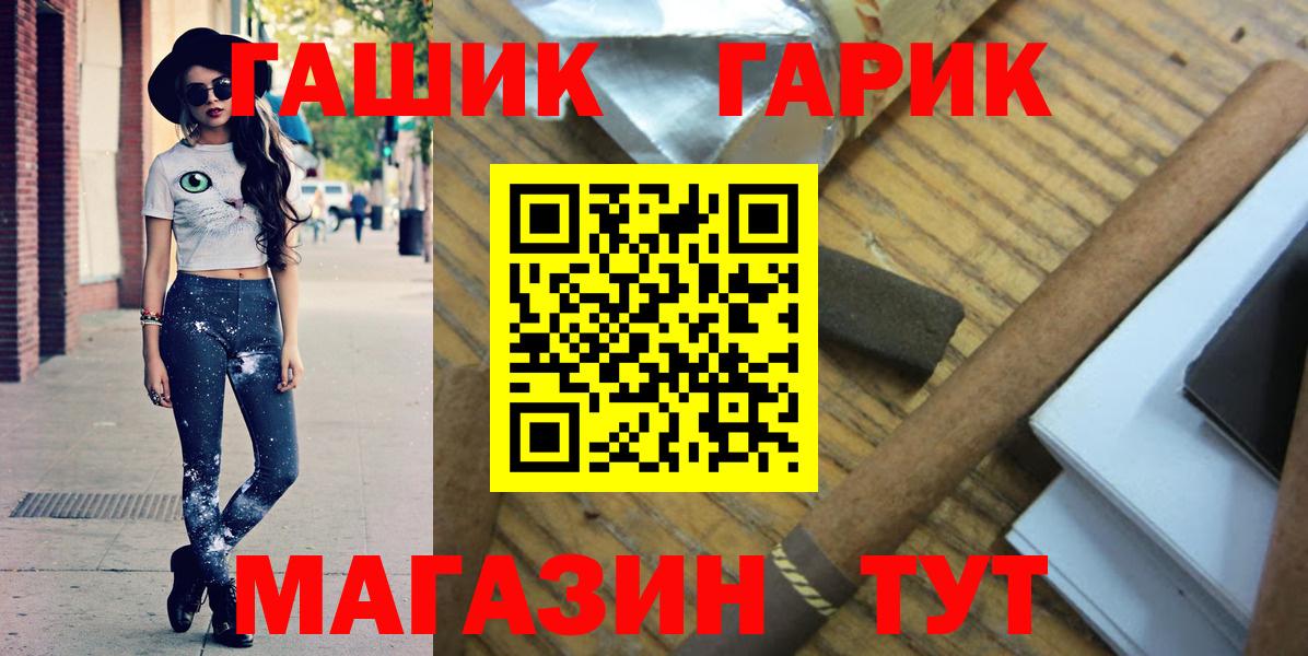 Гашиш Premium  ГАШИШ убойный  Вход с VPN  Гашиш  Шарыпово 