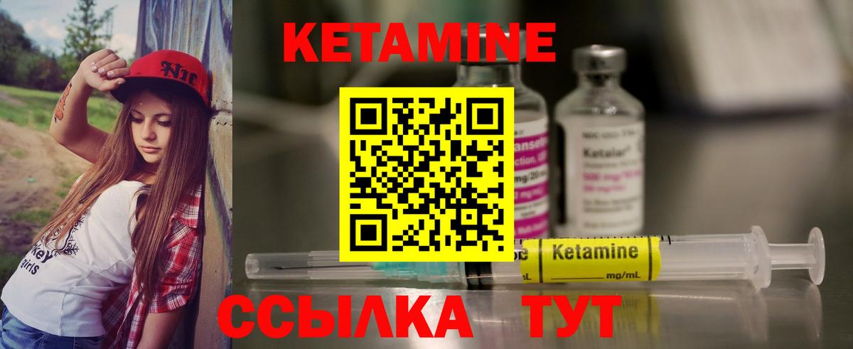 OMG зеркало  Кетамин VHQ  Вход с VPN  КЕТАМИН VHQ  Шарыпово 