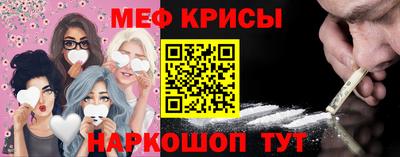 мефедрон мука Коммунар