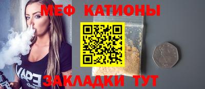 мефедрон мука Коммунар