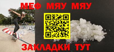 альфа пвп VHQ Комсомольск-на-Амуре