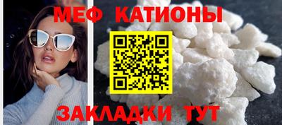 альфа пвп VHQ Комсомольск-на-Амуре