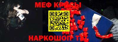 мефедрон мука Коммунар