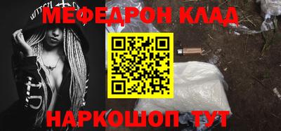 мефедрон мука Коммунар