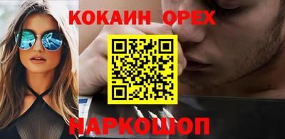 мескалин Конаково