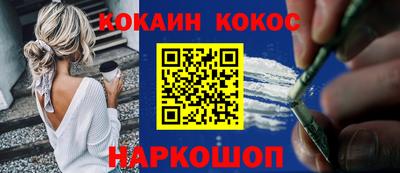 мескалин Конаково