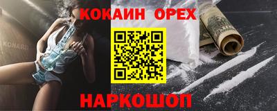 мескалин Конаково