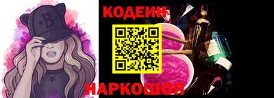 альфа пвп VHQ Комсомольск-на-Амуре