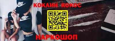 мескалин Конаково
