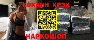 альфа пвп VHQ Комсомольск-на-Амуре