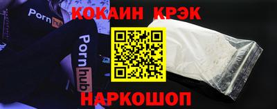 альфа пвп VHQ Комсомольск-на-Амуре