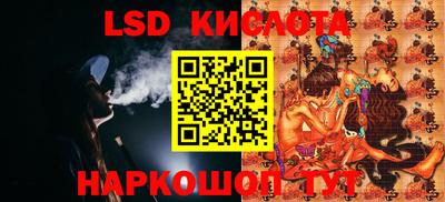 мескалин Конаково