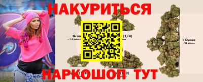 альфа пвп VHQ Комсомольск-на-Амуре