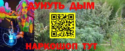 мефедрон мука Коммунар