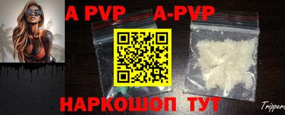 альфа пвп VHQ Комсомольск-на-Амуре