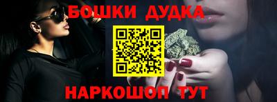 мескалин Конаково