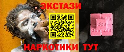 мескалин Конаково