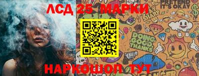 альфа пвп VHQ Комсомольск-на-Амуре