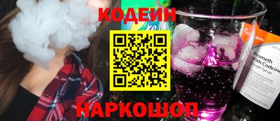 мескалин Конаково