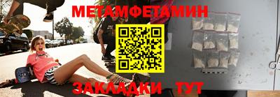 мефедрон мука Коммунар