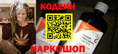 мескалин Конаково