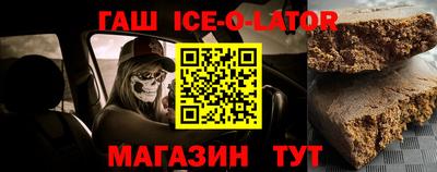 мескалин Конаково