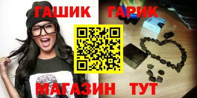 альфа пвп VHQ Комсомольск-на-Амуре