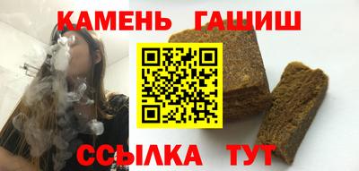 альфа пвп VHQ Комсомольск-на-Амуре