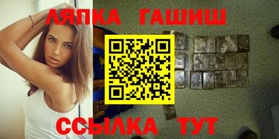 альфа пвп VHQ Комсомольск-на-Амуре
