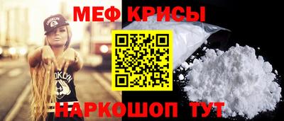 мескалин Конаково