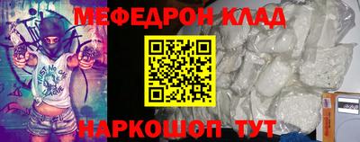 мескалин Конаково