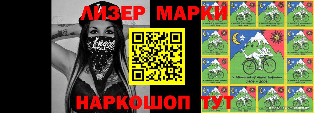 Лсд 25 экстази кислота  Лсд 25 экстази кислота  Вход с VPN  Шарыпово 