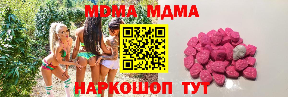 Гашиш  Шарыпово  Кодеин  Вход с VPN  ГАШ  МАРИХУАНА  Марихуана  МЕФ   APVP СОЛЬ  