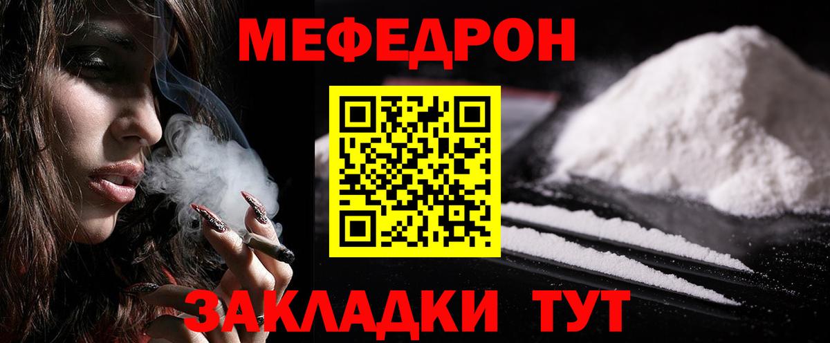 Меф кристаллы Шарыпово