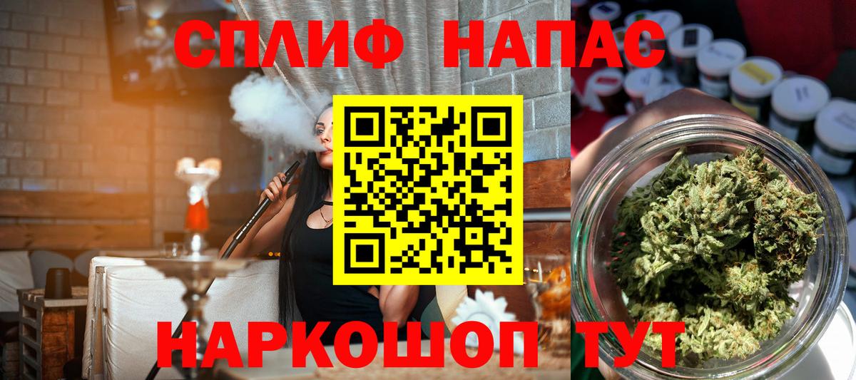 Шишки марихуана конопля  Вход с VPN  Шарыпово  Конопля Bruce Banner 